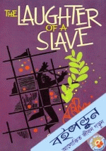 The Lauhter of  a Slave 